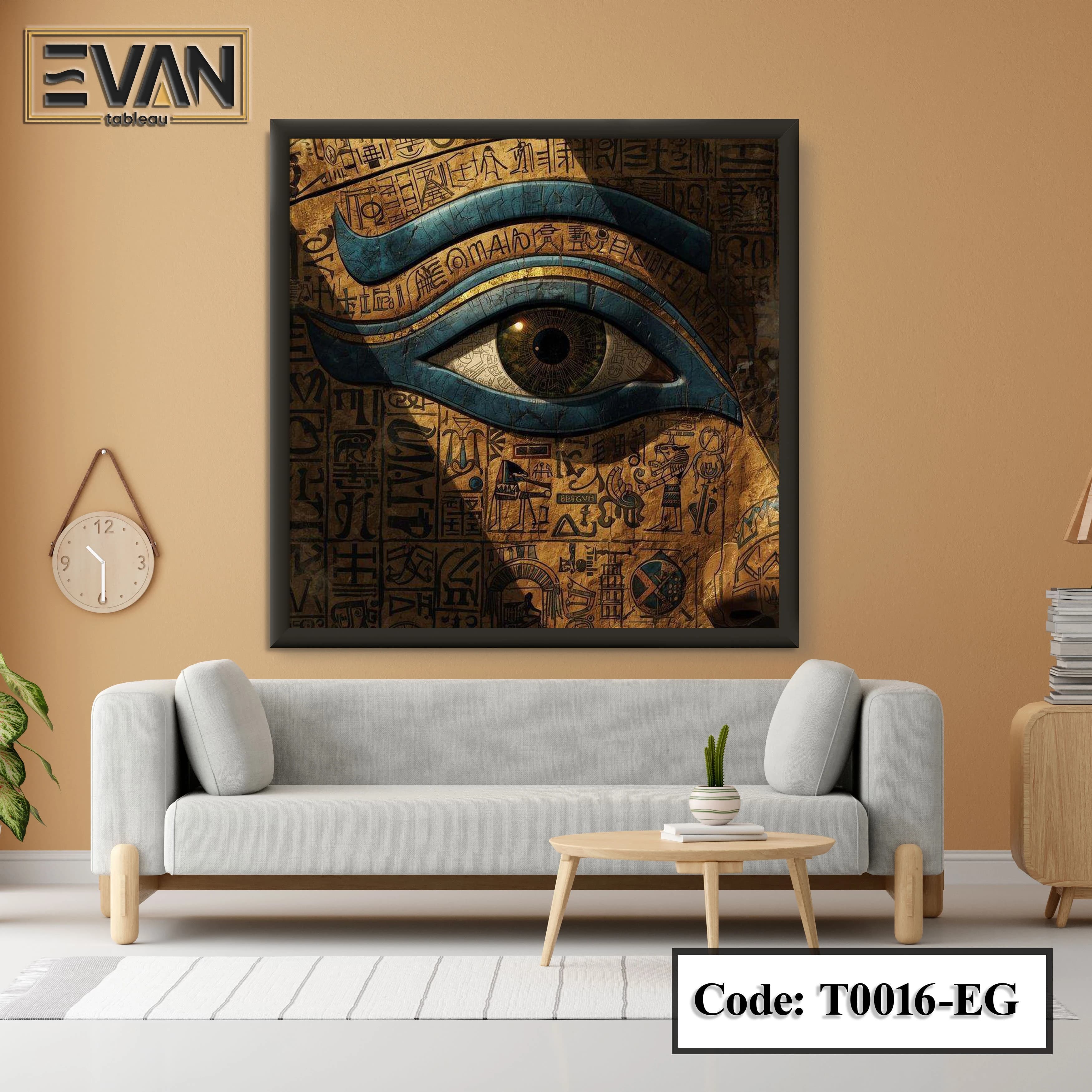 The Eye that Never Sleeps